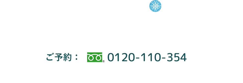 琵琶湖でのフィッシングをトータルにサポート ビワコマリーナフリオ